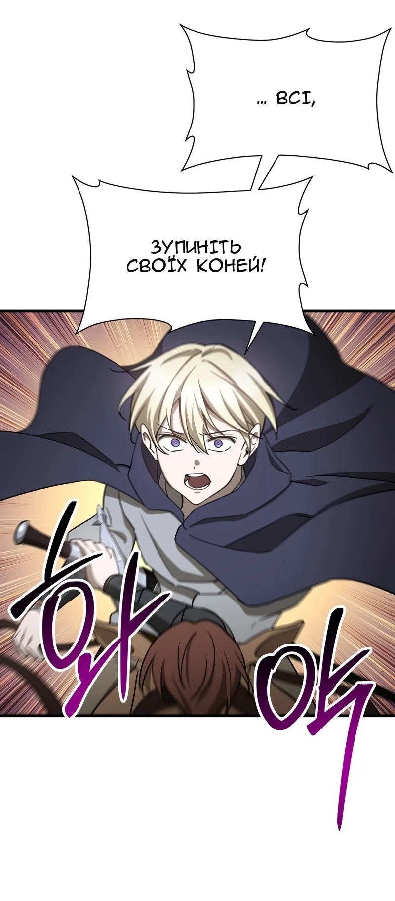 Сторінка 40
