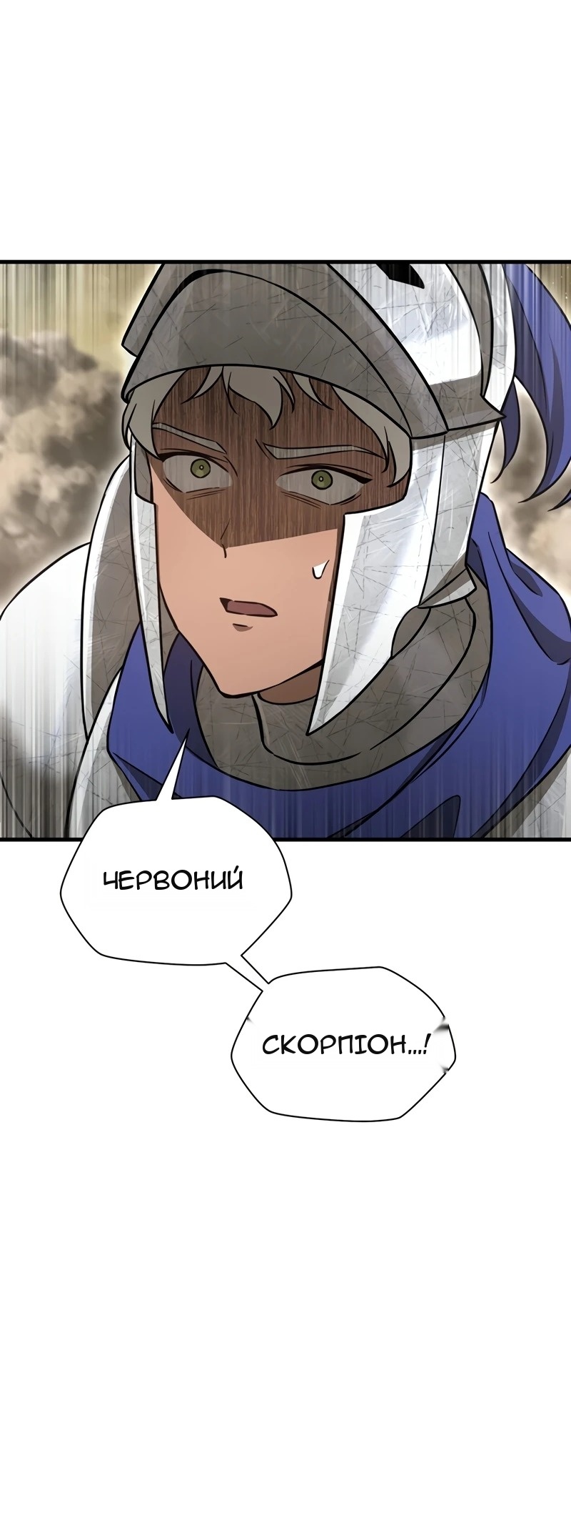 Сторінка 51
