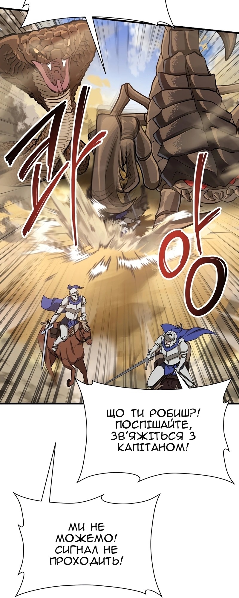 Сторінка 53