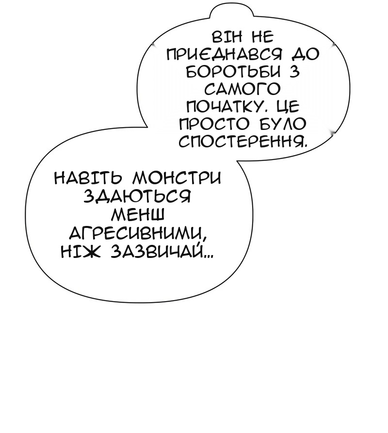 Сторінка 71