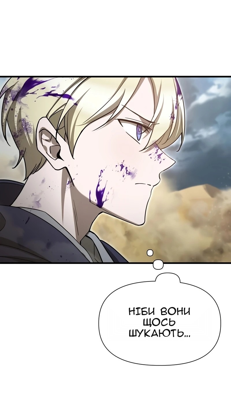 Сторінка 72