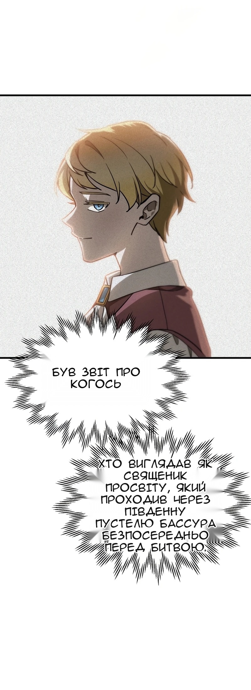 Сторінка 76