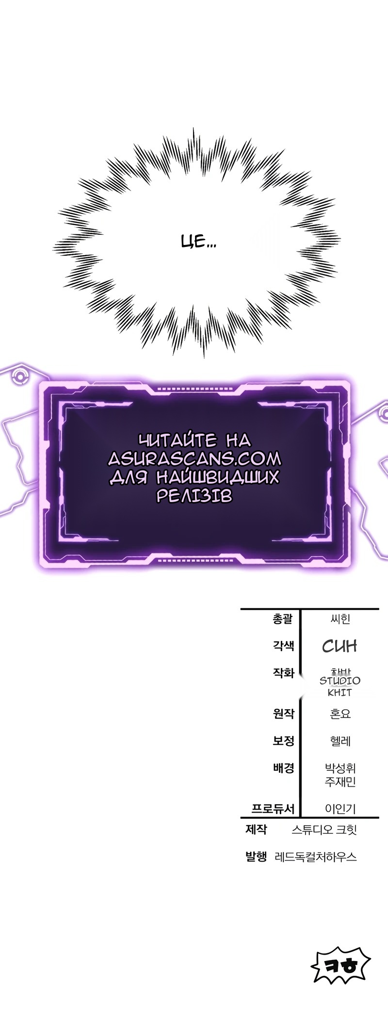 Сторінка 78