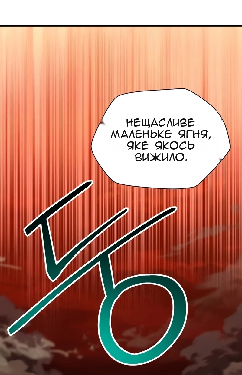 Сторінка 25