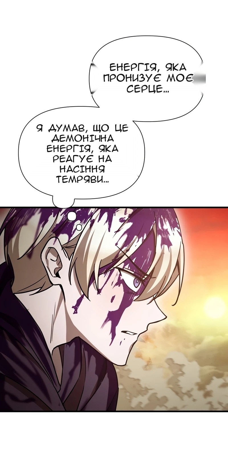 Сторінка 31