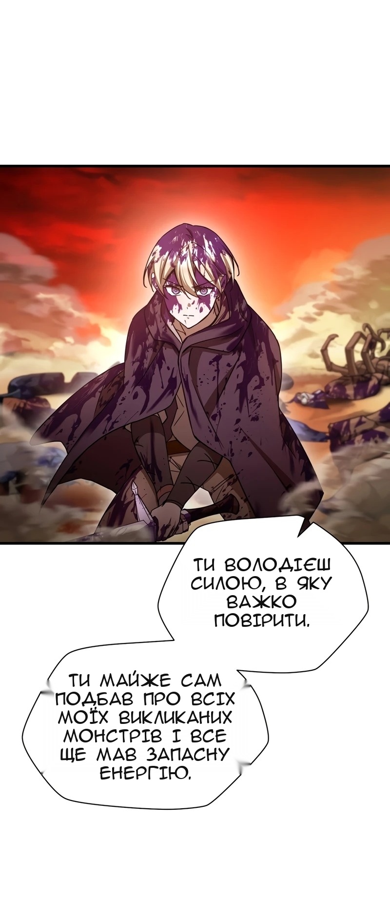 Сторінка 35