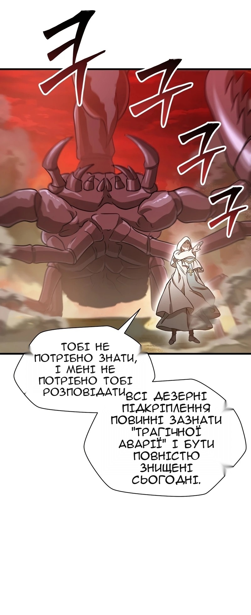 Сторінка 39