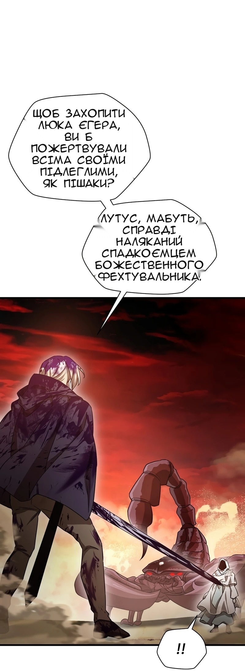 Сторінка 41