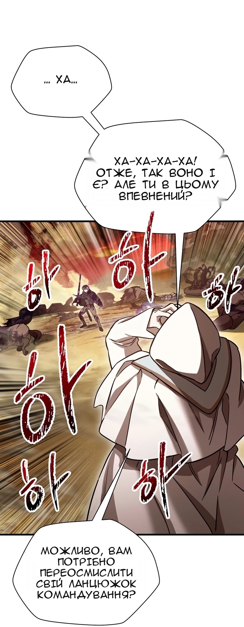 Сторінка 46