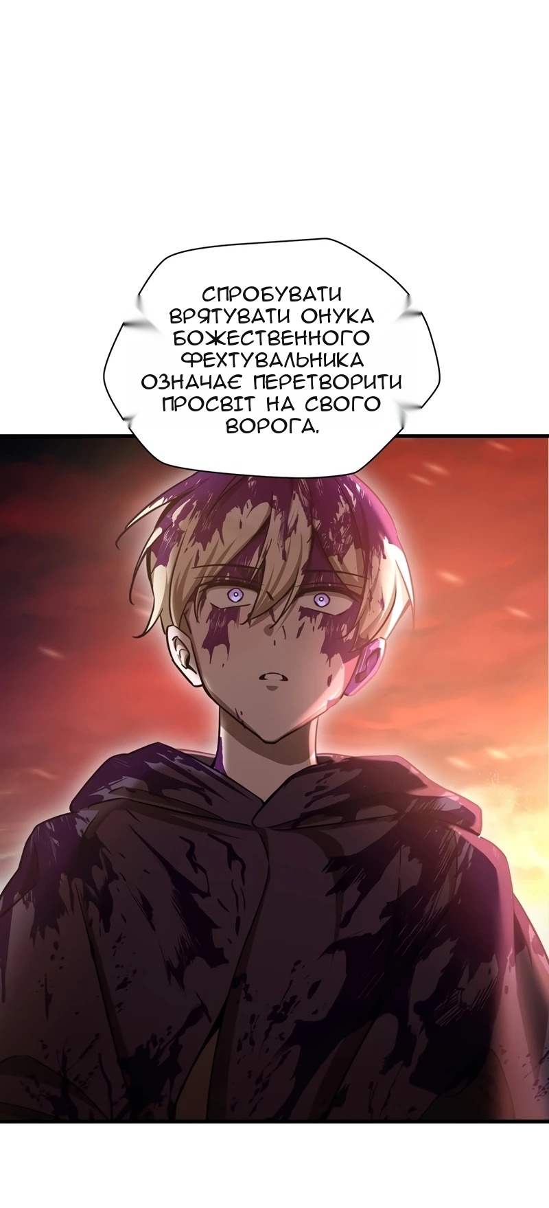Сторінка 49