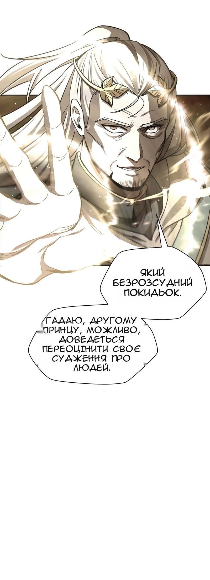 Сторінка 54