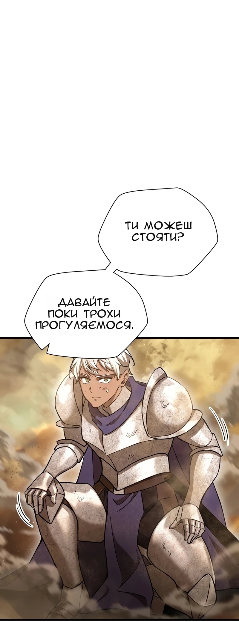 Сторінка 67