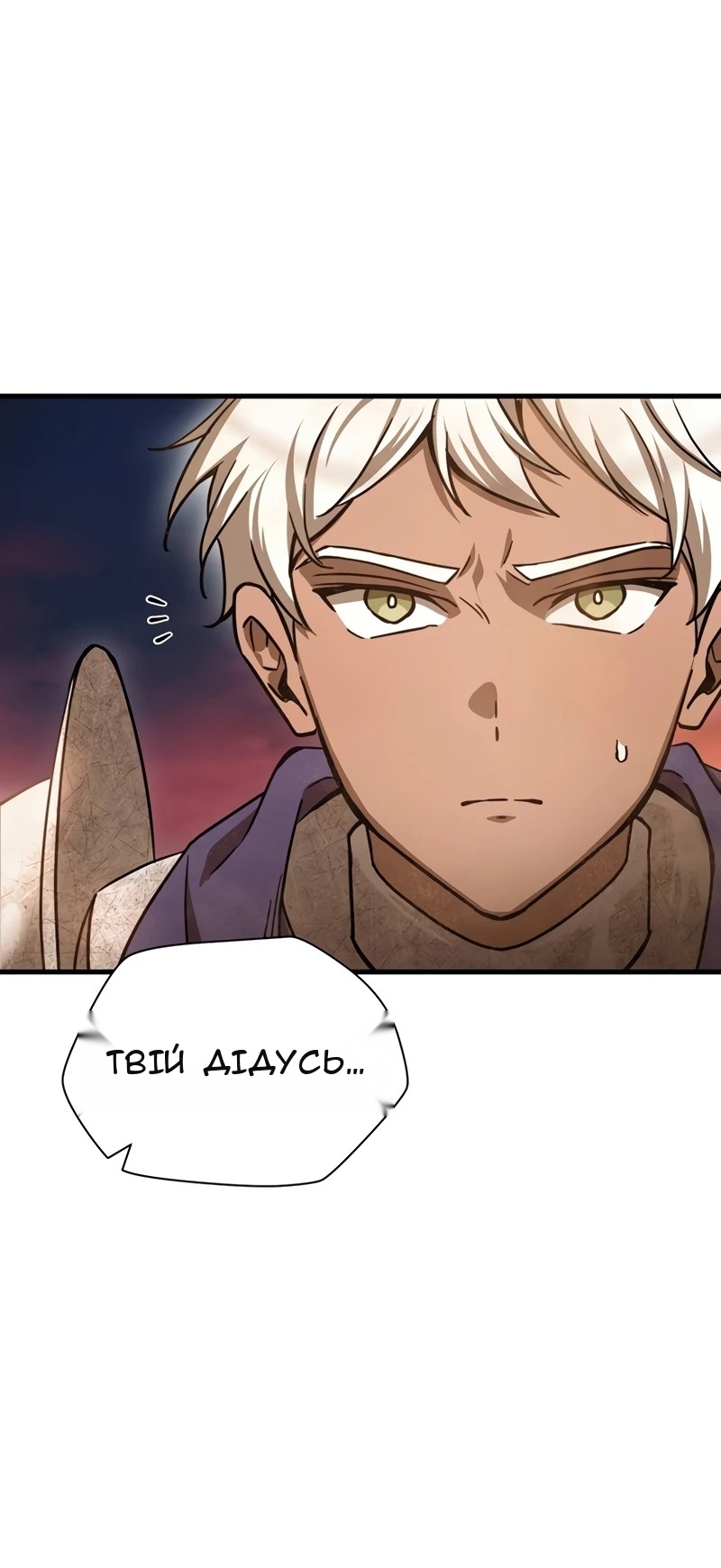 Сторінка 71