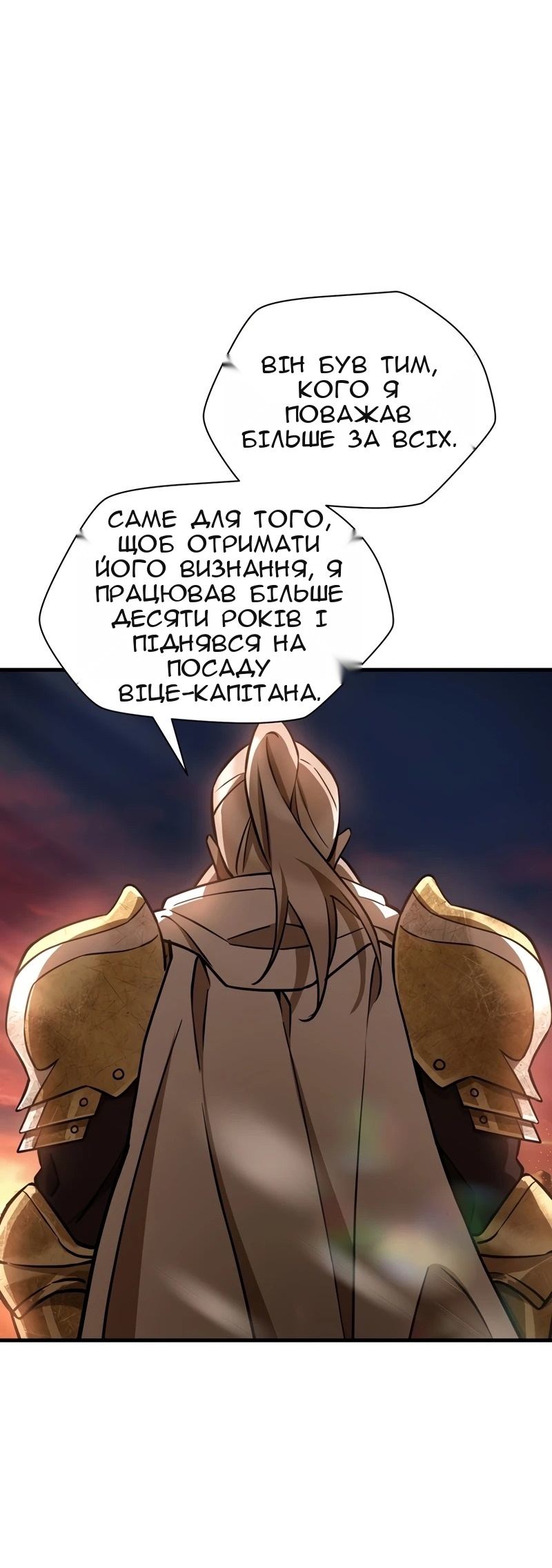 Сторінка 72