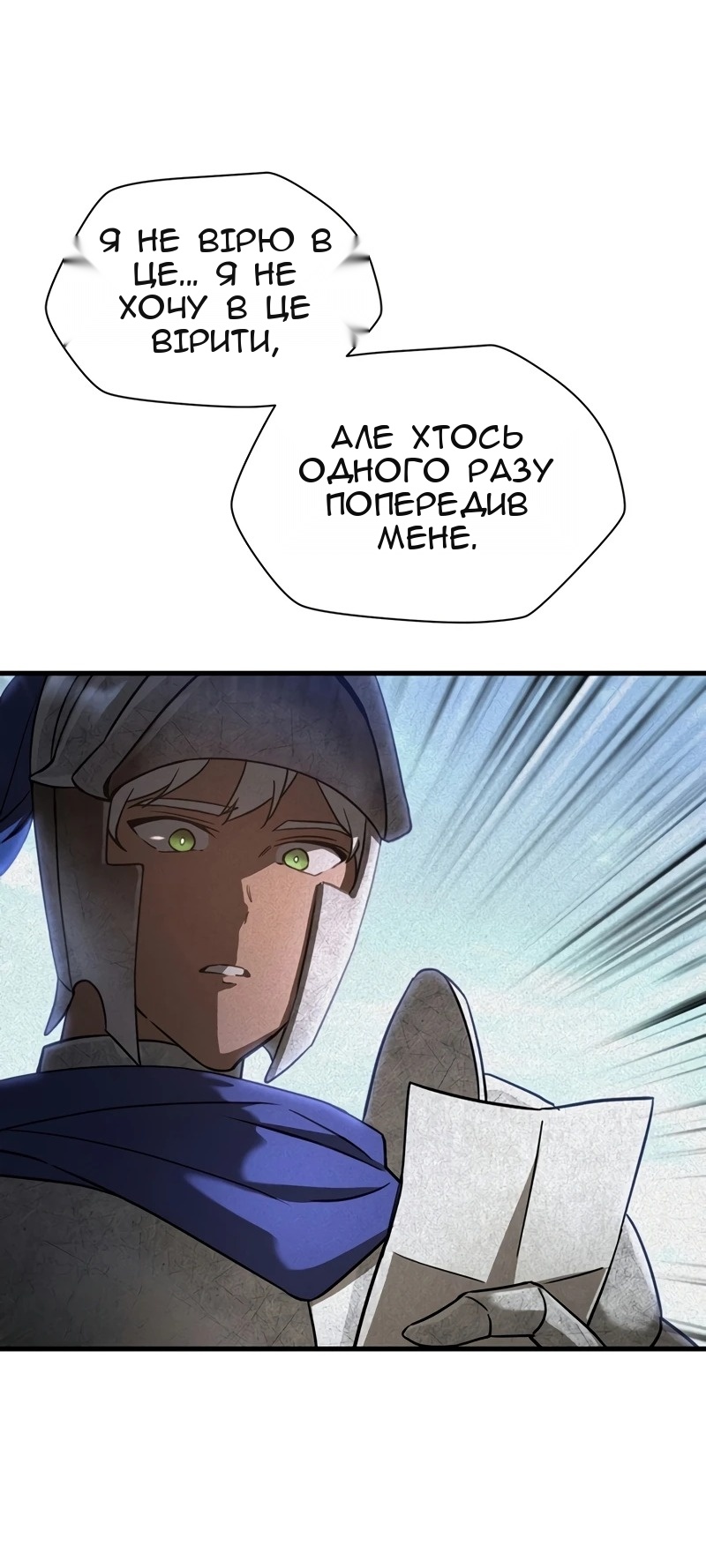 Сторінка 77
