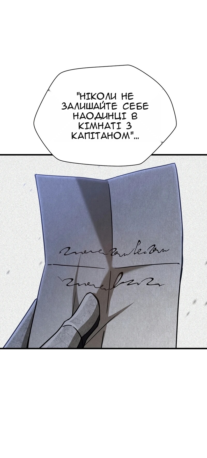 Сторінка 78