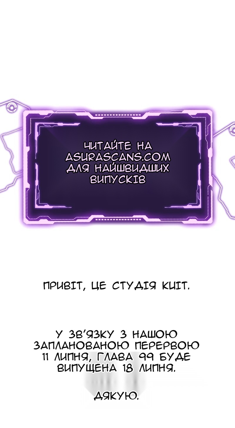 Сторінка 89