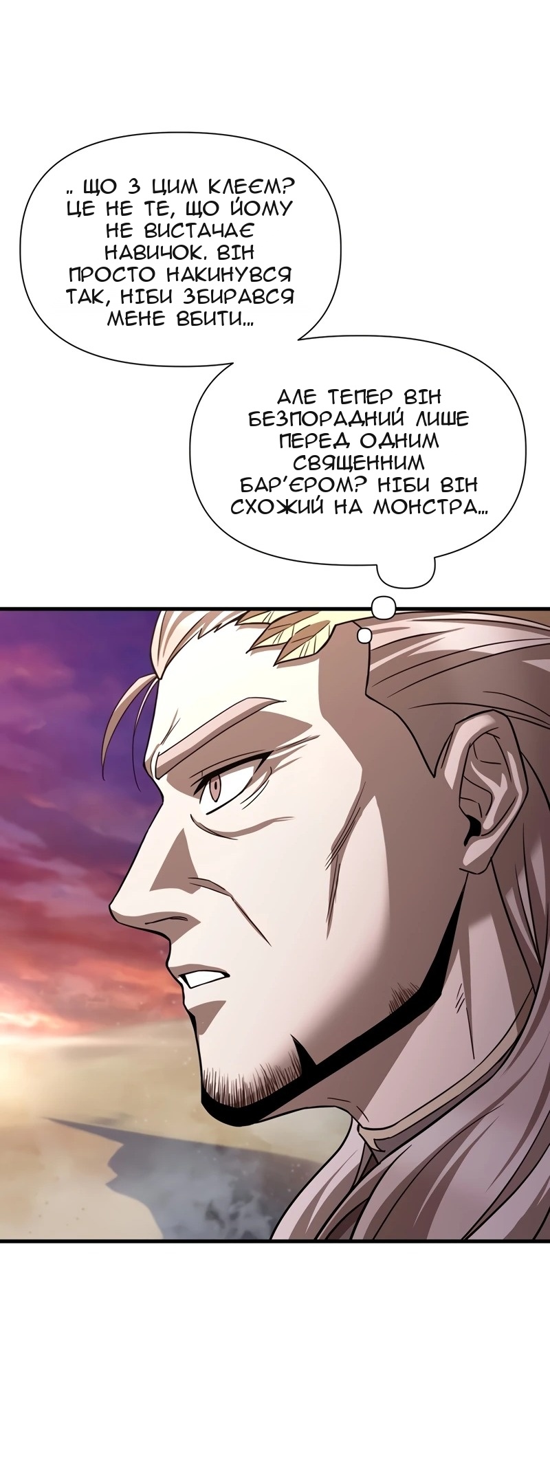 Сторінка 10