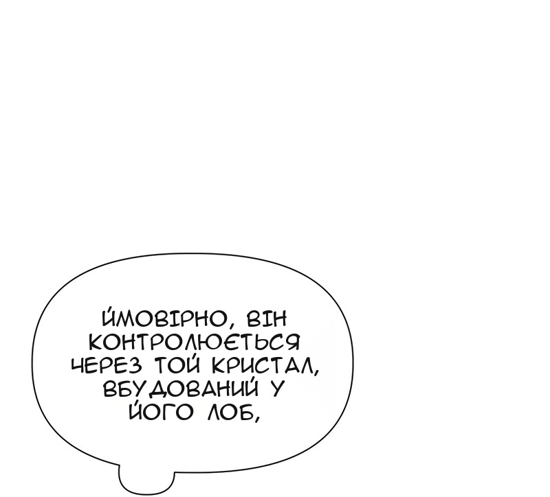 Сторінка 30