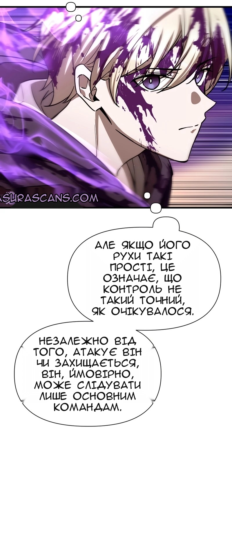 Сторінка 31