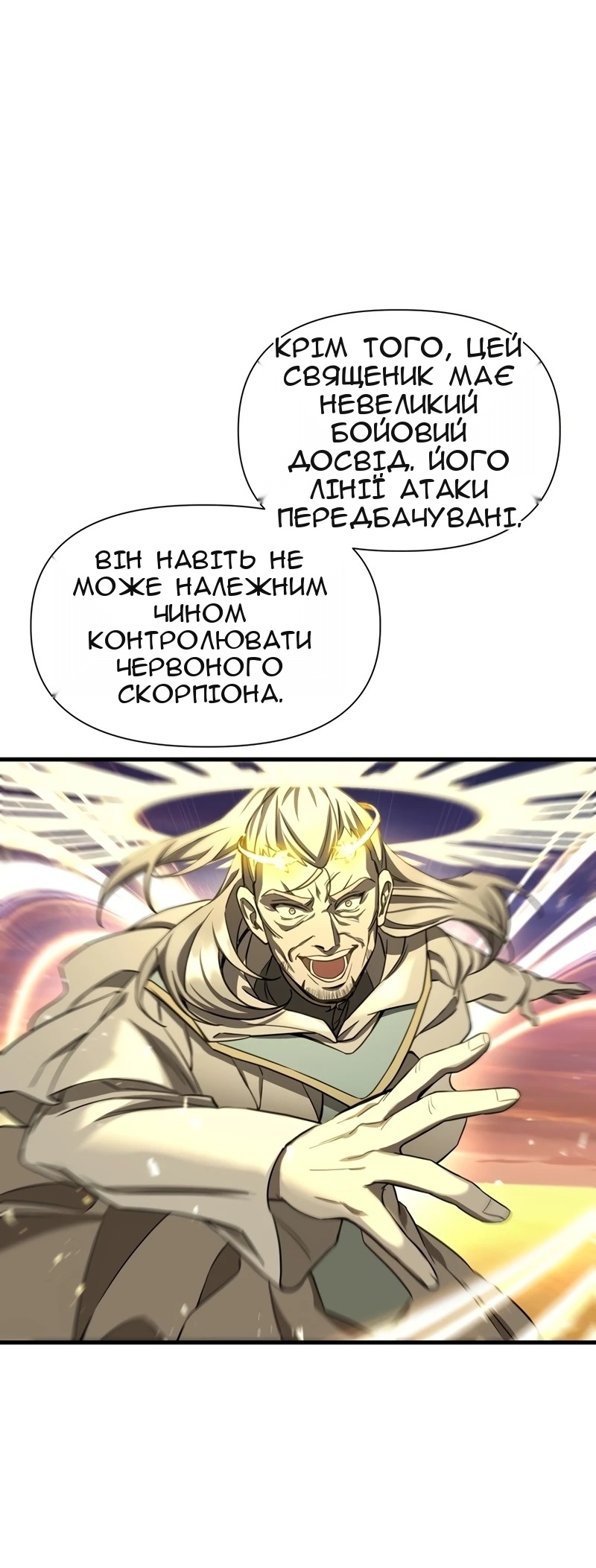 Сторінка 32