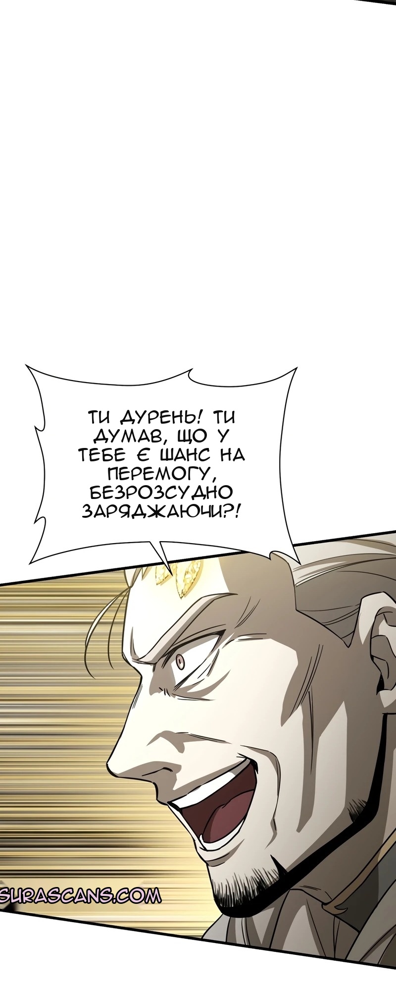 Сторінка 36