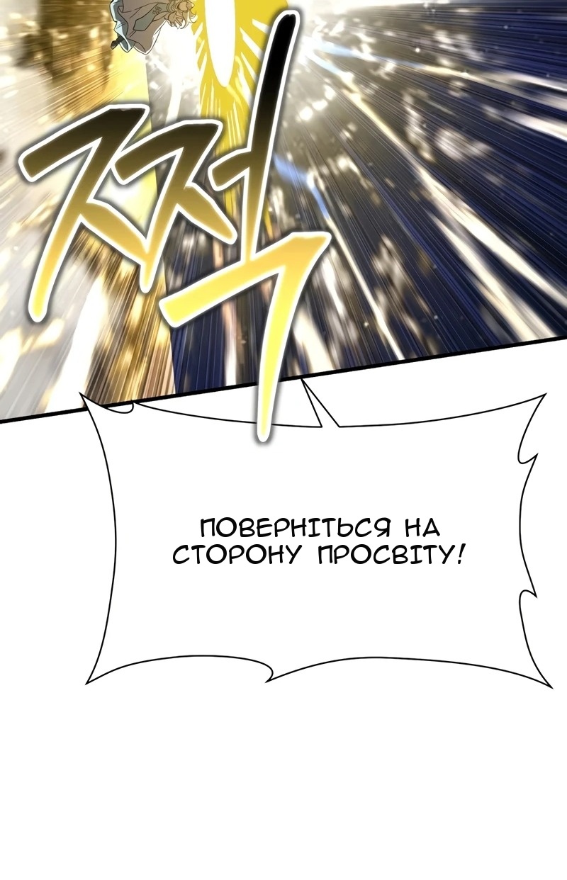 Сторінка 38