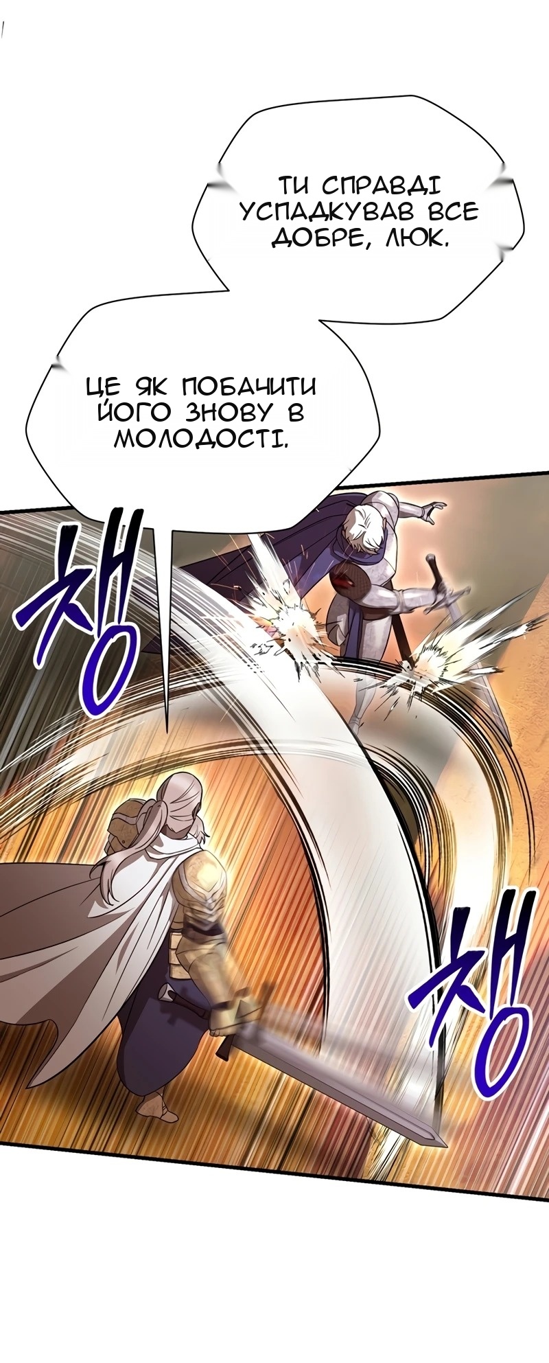 Сторінка 55