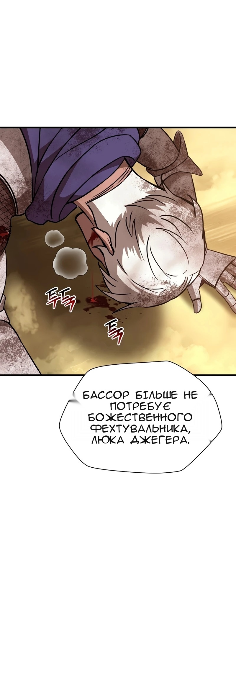 Сторінка 67