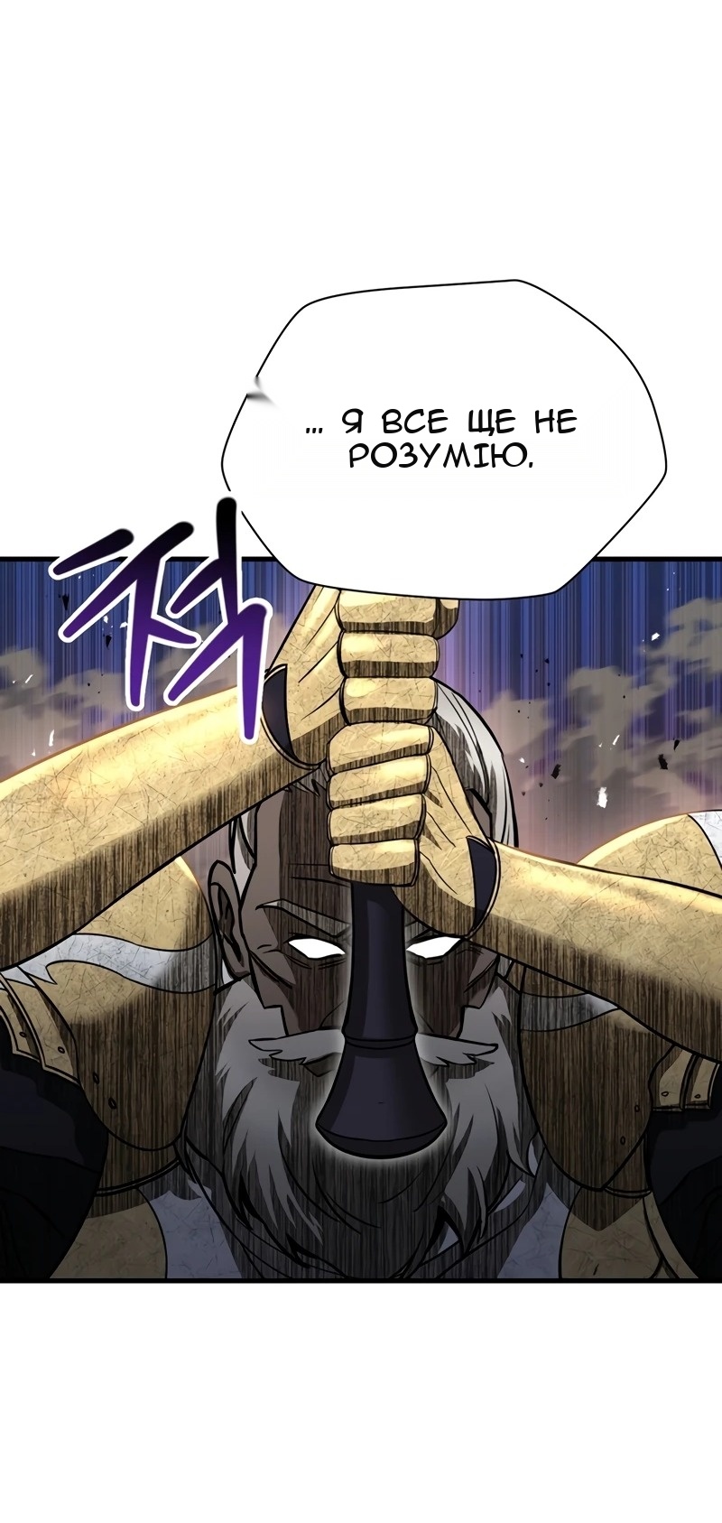 Сторінка 70