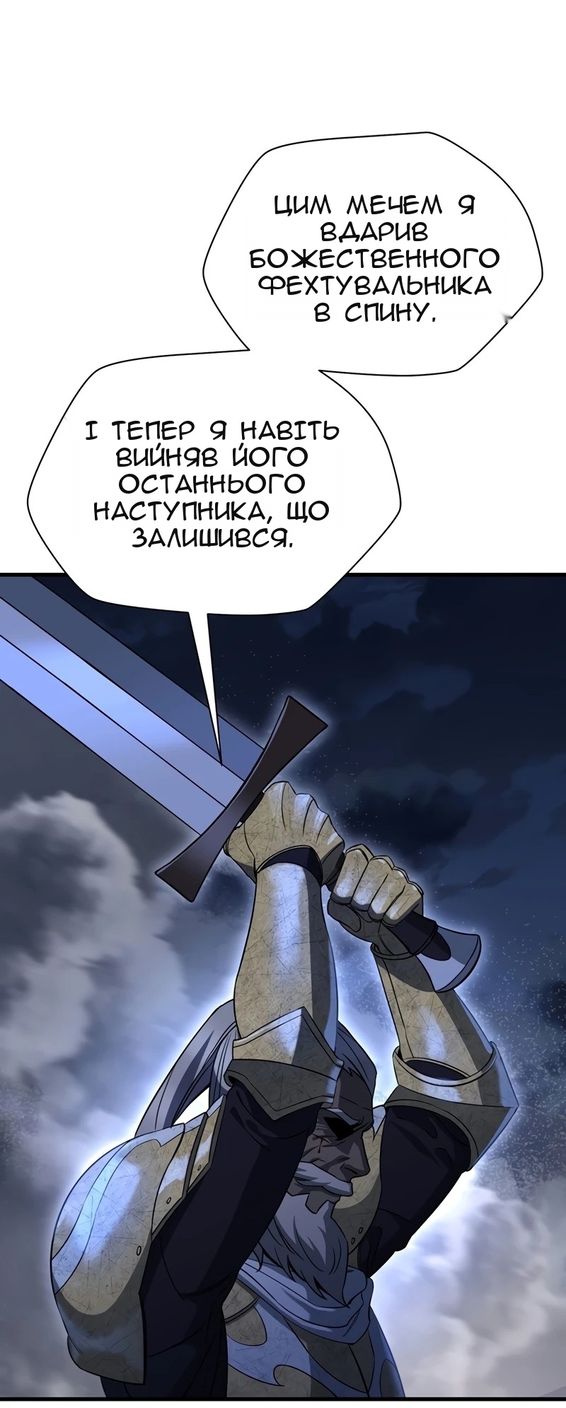 Сторінка 89