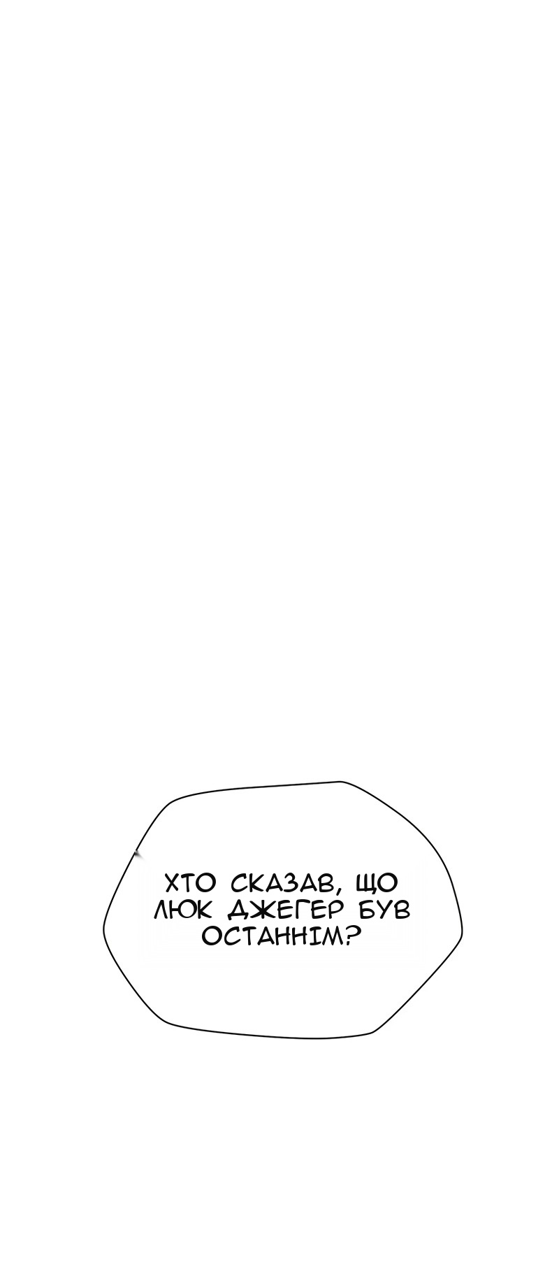 Сторінка 92