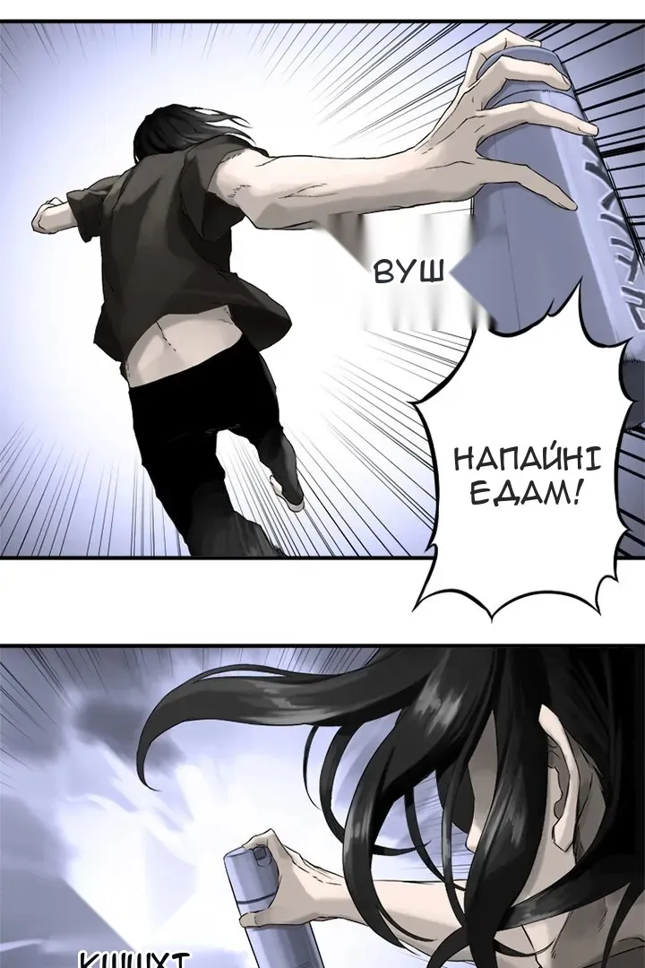 Сторінка 5