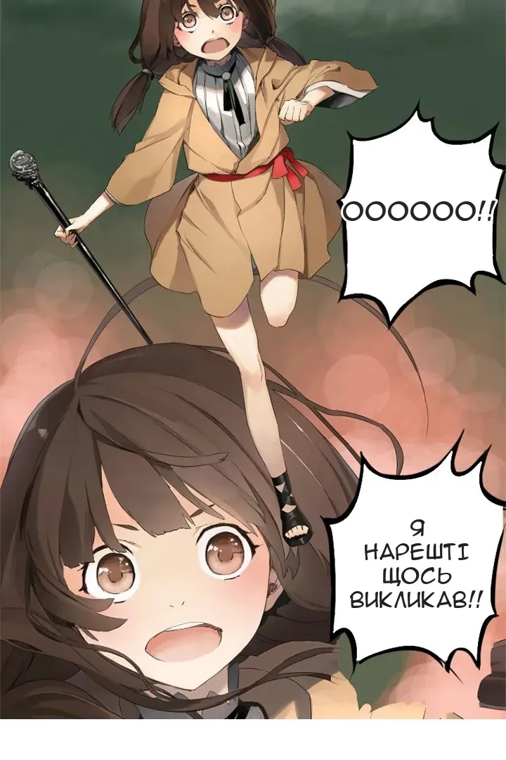 Сторінка 12