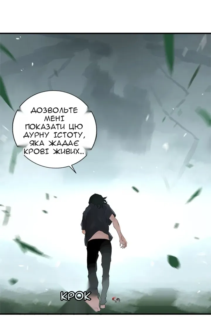 Сторінка 23