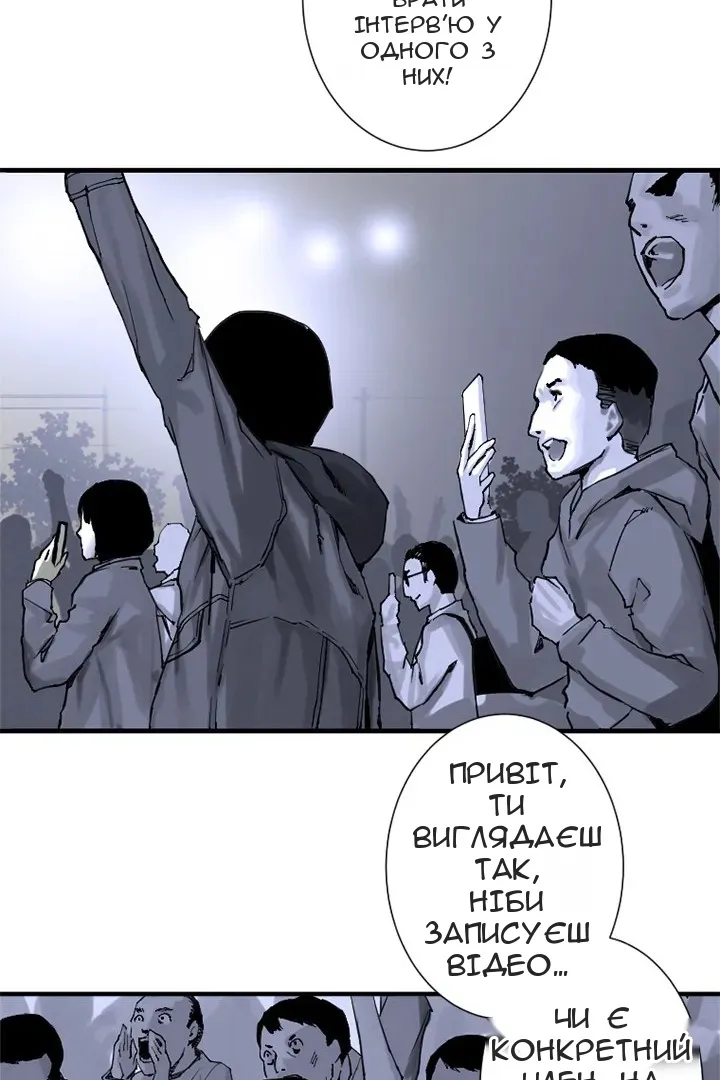 Сторінка 3