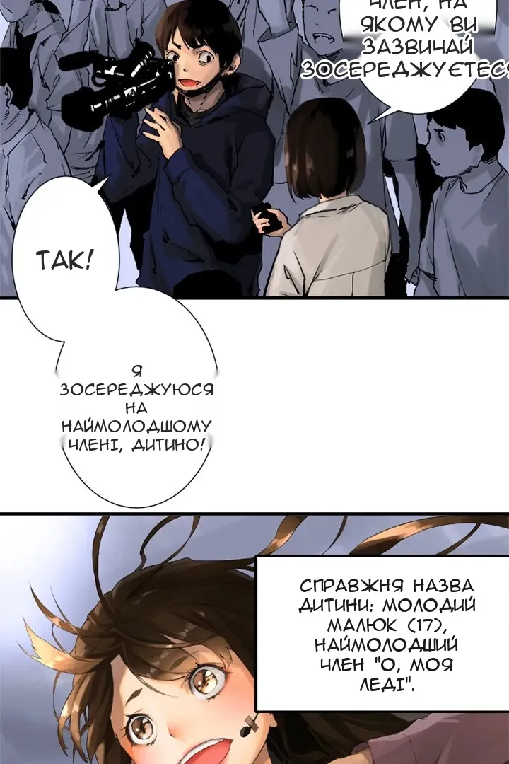 Сторінка 4