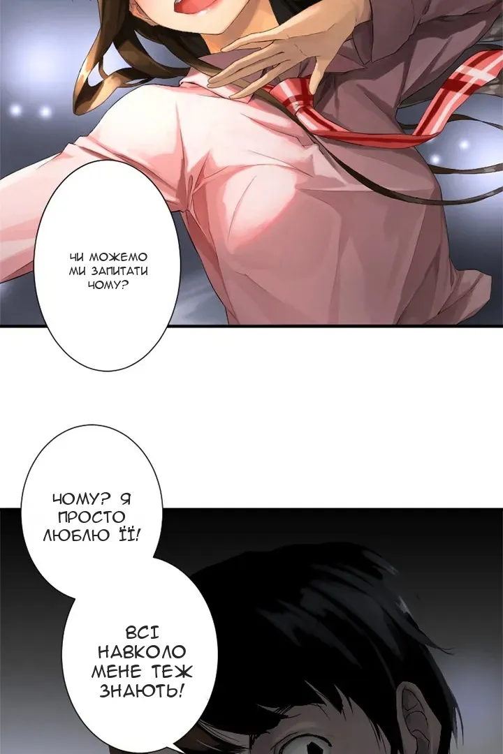 Сторінка 5