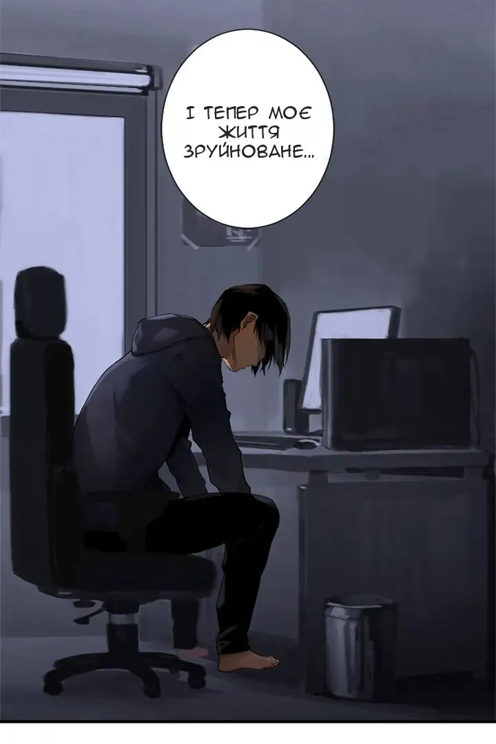 Сторінка 11