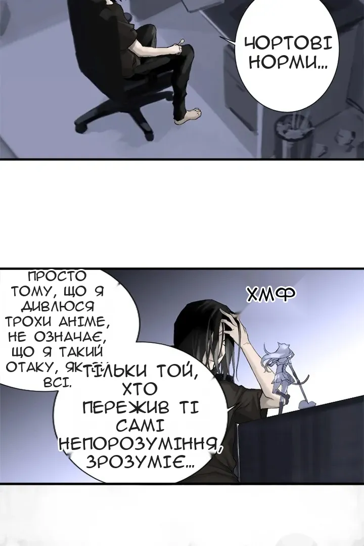 Сторінка 27
