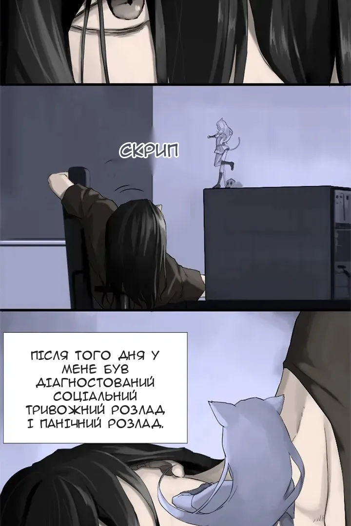 Сторінка 29