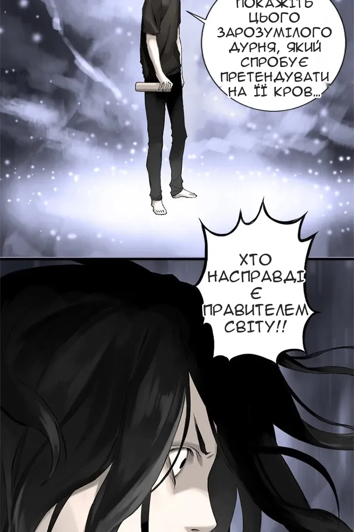Сторінка 35