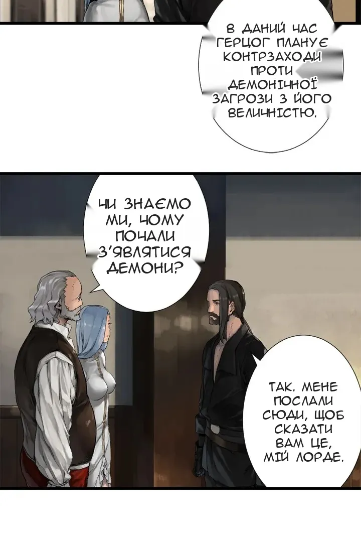 Сторінка 3