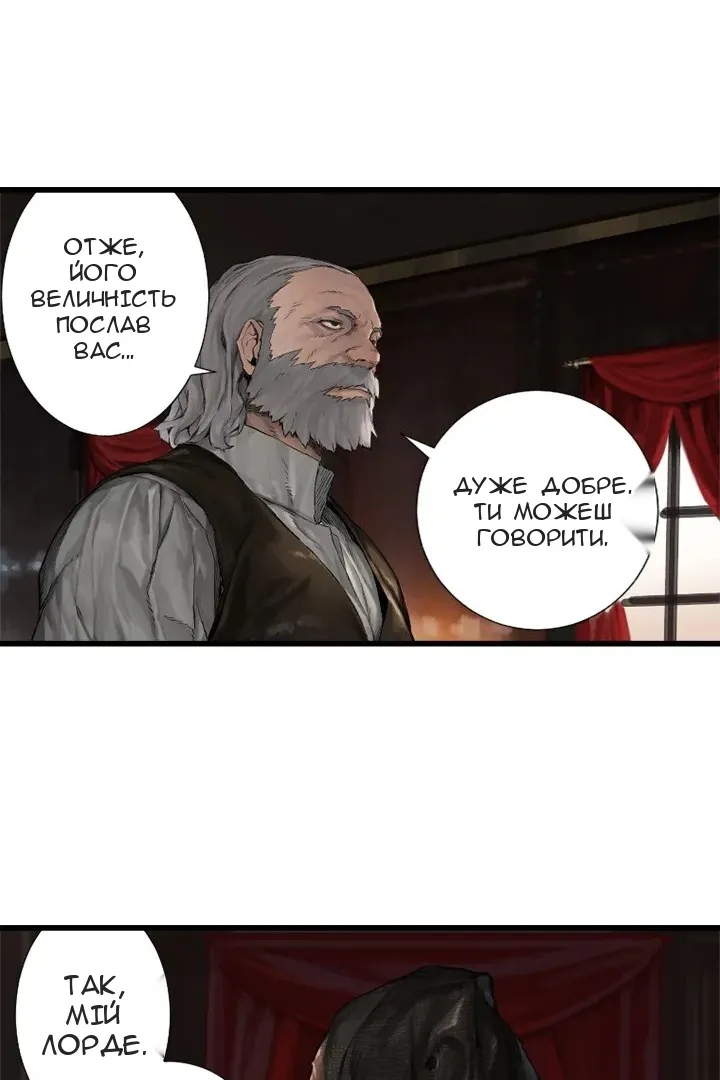 Сторінка 6
