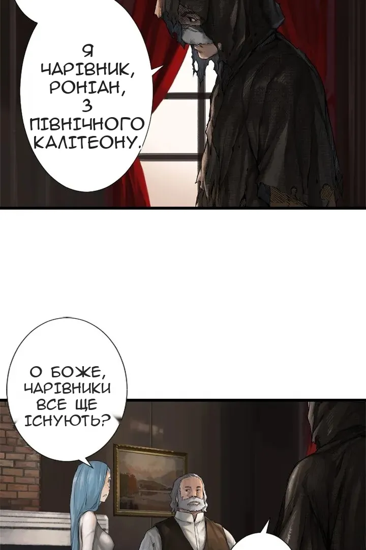 Сторінка 7