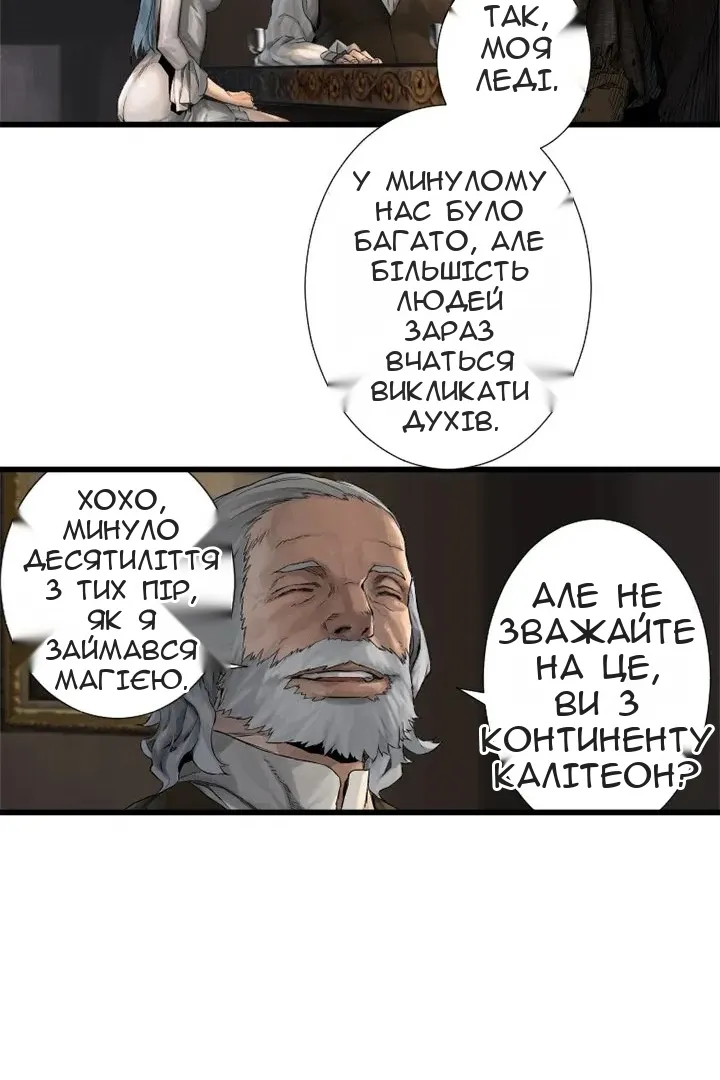 Сторінка 8