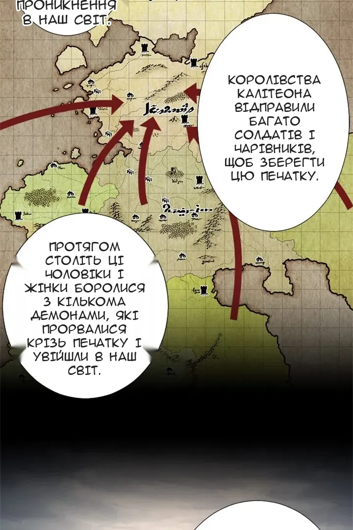 Сторінка 10