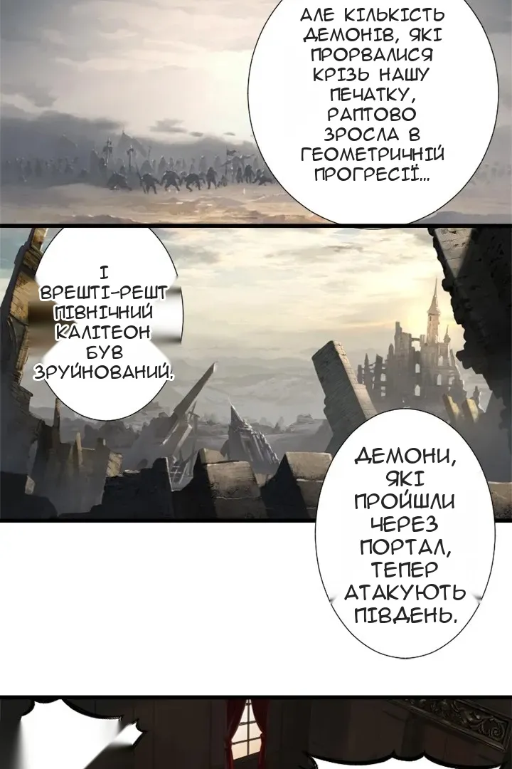Сторінка 11