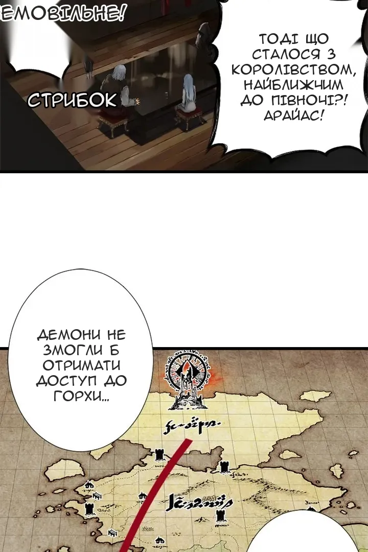Сторінка 12
