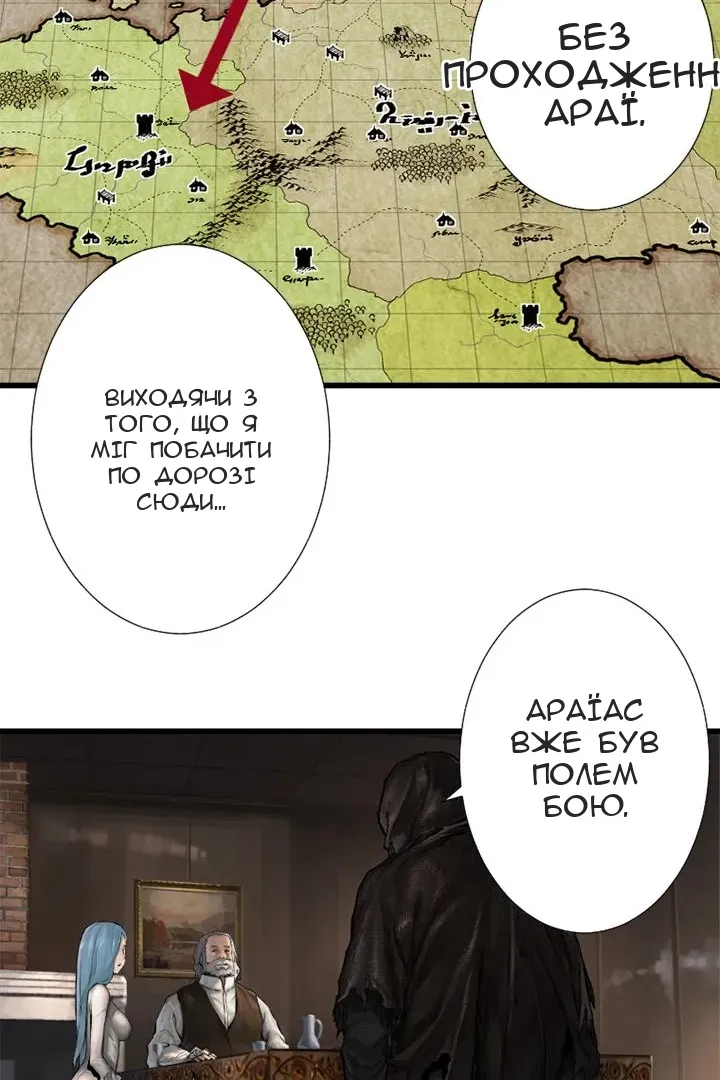 Сторінка 13